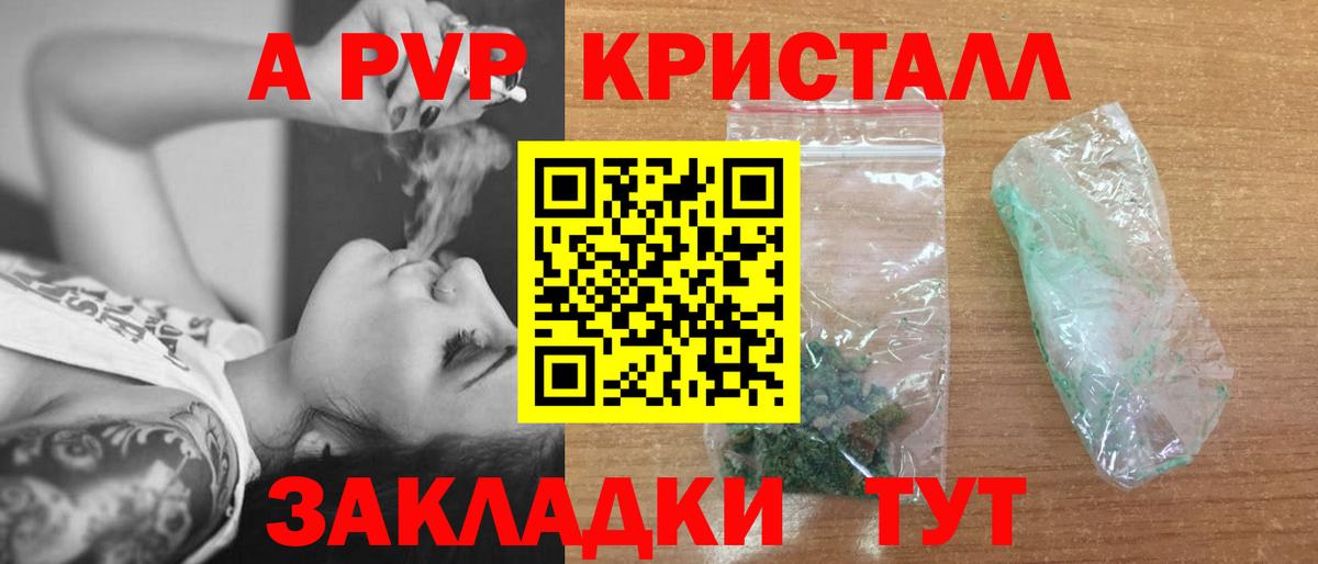 A-PVP СК КРИС Ноябрьск