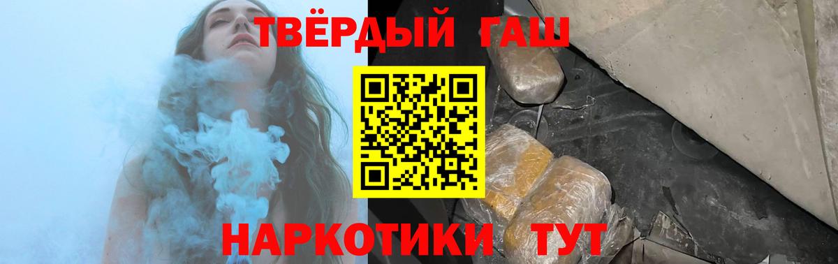 ГАШ Ice-O-Lator Ноябрьск