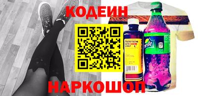 крисы Северобайкальск