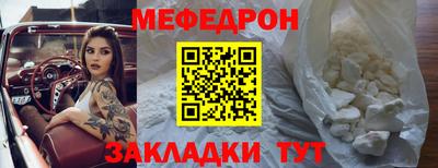 крисы Северобайкальск