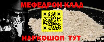 молекула духа Свободный