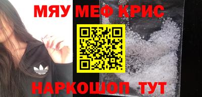 крисы Северобайкальск