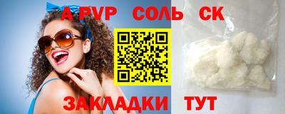 кокс Сланцы