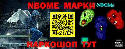 молекула духа Свободный