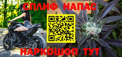 мескалин Славгород