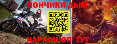 молекула духа Свободный