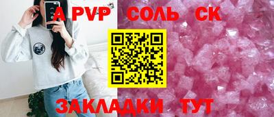 крисы Северобайкальск