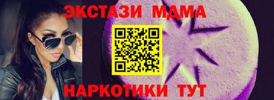 крисы Северобайкальск