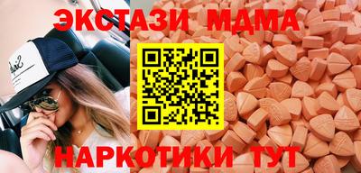 крисы Северобайкальск