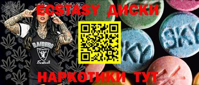 крисы Северобайкальск