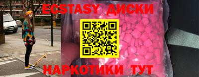молекула духа Свободный