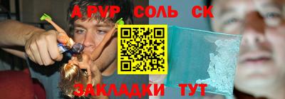 крисы Северобайкальск