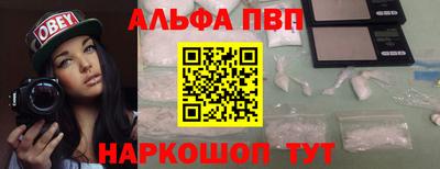 крисы Северобайкальск