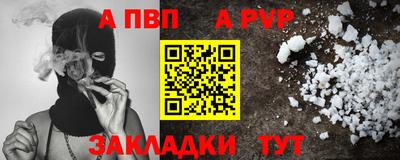молекула духа Свободный