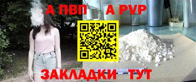 молекула духа Свободный