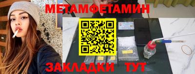 крисы Северобайкальск