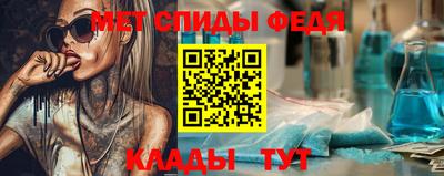 крисы Северобайкальск