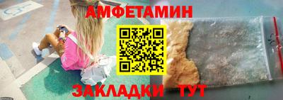 крисы Северобайкальск