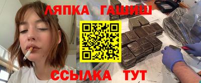 крисы Северобайкальск