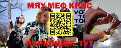 крисы Северобайкальск