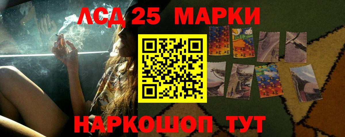 Лсд 25 экстази ecstasy Ноябрьск