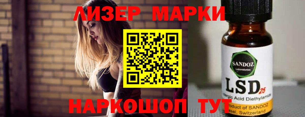 Лсд 25 экстази ecstasy  Вход с VPN  ОМГ ОМГ вход  LSD-25 экстази кислота  Ноябрьск  ЛСД экстази 