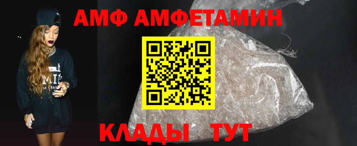 Первитин витя Ноябрьск