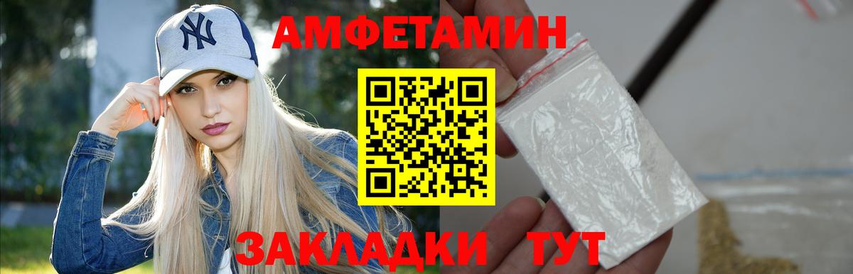 Ноябрьск  МЕТАМФЕТАМИН Декстрометамфетамин 99.9%  Метамфетамин  Вход с VPN 