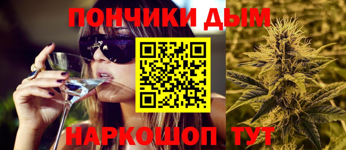 Конопля MAZAR  Вход с VPN  Ноябрьск  МАРИХУАНА семена  Марихуана MAZAR 